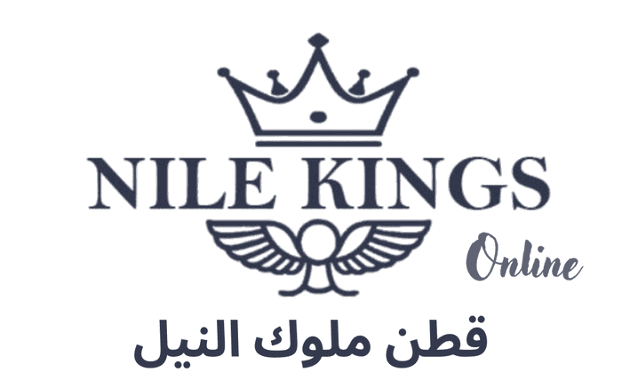 قطن ملوك النيل